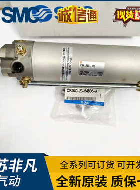 SMC焊接夹紧强磁气缸CKP1/CKG1A/B40/50/63TF-50-75YA-100-125IAZ