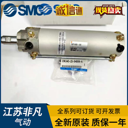 SMC焊接夹紧强磁气缸CKP1/CKG1A/B40/50/63TF-50-75YA-100-125IAZ
