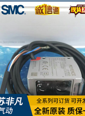 LR-W500 TB2000 TB5000 W500C ZH500N 70基恩士激光传感器正品CL