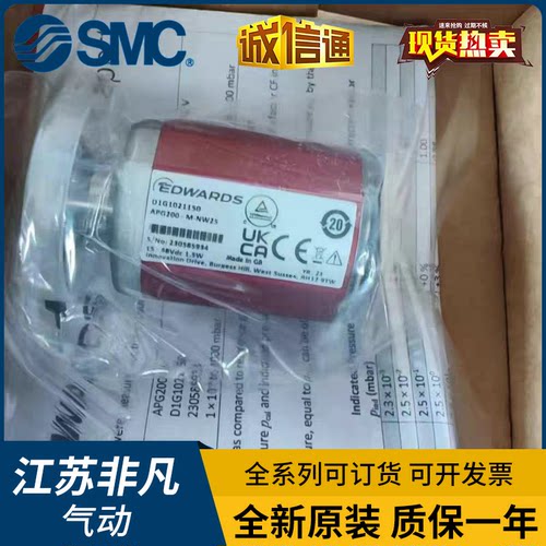 EDWARDS爱德华真空计APG200-XLC-MP-XM-NW16皮拉尼真空规管防腐型