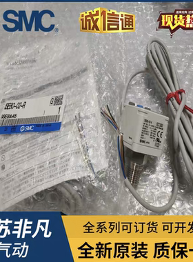 SMC ISE80H/ISE80-02-R/A2/B2 ZSE80-02-N ZSE80F-02- A/B/V/S/T