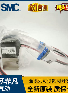 日本 SMC全新原装电磁阀 XT323-4YF/ XT323-4实物图假一罚十