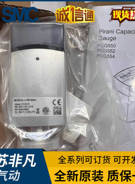 英福康PCG550/PCG552/PCG554真空计3PC1-001-0203传感器INFICON