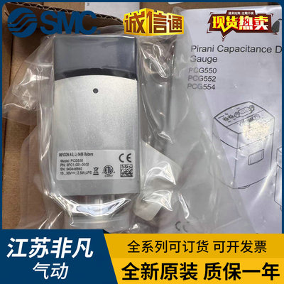 英福康PCG550/PCG552/PCG554真空计3PC1-001-0203传感器INFICON