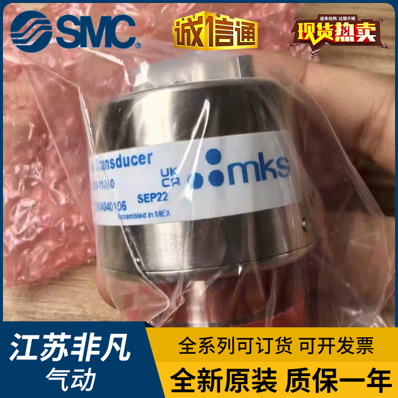 MKS925-11010真空计MKS真空显示器901P11030-11014皮拉尼数显真空
