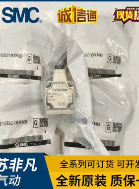 SMC新华VX215EZ1BXB VX215FZ1BX591H VX215EZ1BX269 VX215DZ1BXNB