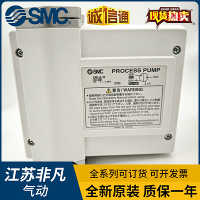 SMC隔膜泵PA5213-F04气控型PA5120-06 PA5220-04-N　PA5120-F04
