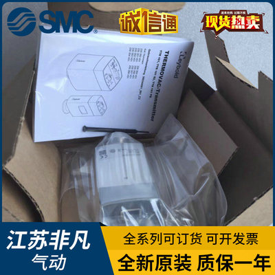 德国莱宝 Leybold 真空计THERMOVAC TTR 101 230350V01
