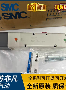 SMC电磁阀VQ5151-5H1 VQ5251/VQ5351-5H1/5G1/5GB1-04 原装正品
