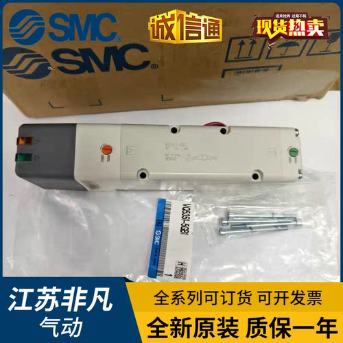 SMC电磁阀VQ5151-5H1 VQ5251/VQ5351-5H1/5G1/5GB1-04 原装正品