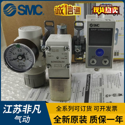 SMC原装传感器ISA3-GCP-1B-L1 GCN HCP HCN 1LB M1LB L1L2 R1 R2