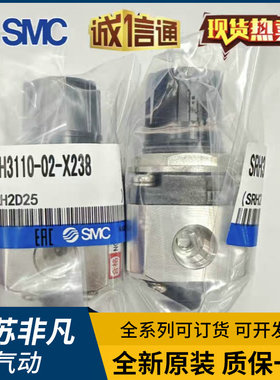 SMC调压阀SRH3110/SRH3111/SRH4000/SRH4010-01/02/04/03-X238/R