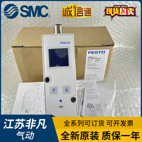 原装比例阀VPPM-6L-L-1-G18/0L2H/0L6H/0L10H-V1N/V1P/A4N/S1C1
