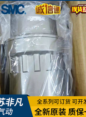 SMC原装过滤器AF800-14 AF810-14 AF811-14 -12-X248 AF900-20 91