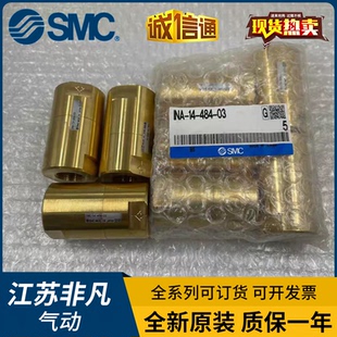 484 INA SMC假一罚十现货 激光切割机用单向阀INA