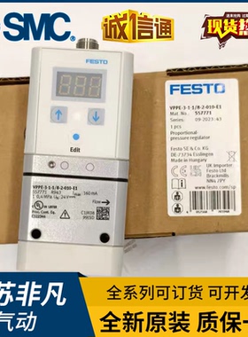 FESTO比例阀VPPE-3-1-1/8-6-010-E1 557772 557773 557774 539639