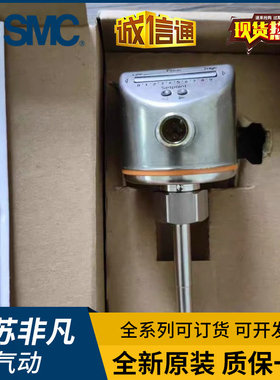 易福门IFMSI5000 SI5004 SI5010 SI5007 SI5002 SI5001流量传感器