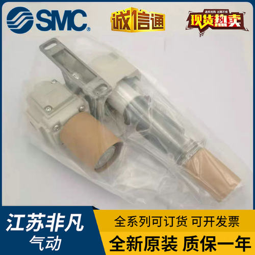 日本SMC两三联件AC25-02/03/D/C/G/DG/CG/M/CM/DM/E/DE/CE-A B D