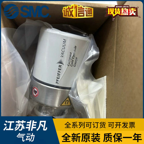 普发真空计PKR/IKR251 TPR265 PCR280 PBR260 CMR261 PPT100 DN16