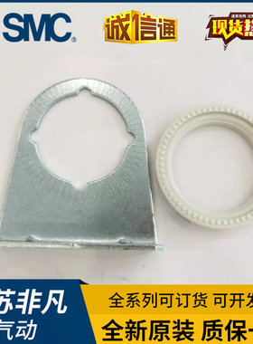 SMC原装托架 AR23P-270AS AR33P-270AS AR43P-270AS AR28P-270AS