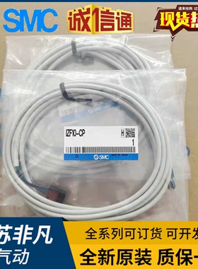 SMC静电消除器线IZF10-CP IZF10-B/IZF10R-QB/10R/CP/ZB/CG/10R