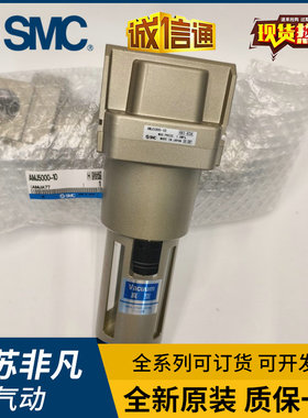 SMC AMJ3000-03B AMJ4000-04B 02B-J AMJ5000-06/10真空过滤器