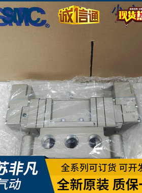 SMC电磁阀VP4150/4250/4350-045 044 065 064 105 104 G DL GA DA
