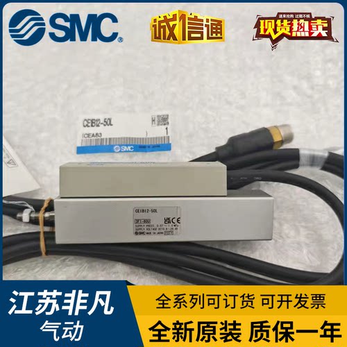 SMC全新行程可读气缸CE1B12-50/50L/25/25L 假一罚十