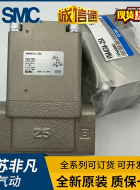 SMC阀VNB403A-25A/VNB404A VNB402CL VNB401AS-25A VNB404CS-F25A
