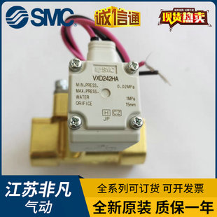SMC电磁阀VXD240HA VXD242HA VXD242HZ1B VXD242HZ2A VXD242HZ1G