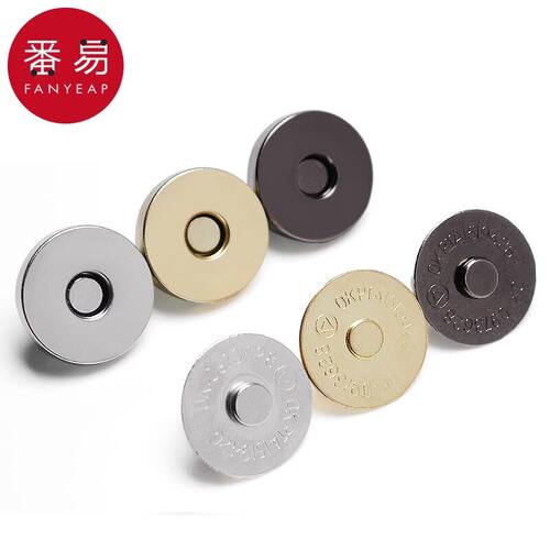 纽扣/磁吸扣A1pq801-钱包金属摁扣包包暗扣磁扣免缝纽扣箱包吸盘