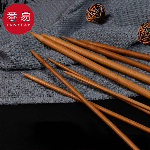 _pn001毛衣针毛线全套装针织棒针织围巾编织工具直针粗针帽