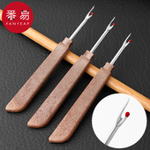 拆线器B1pq801 拆线刀手工缝纫挑线割线工具大号十字绣刺绣神器