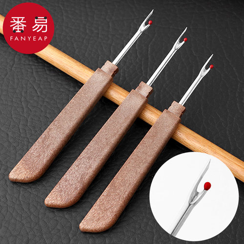 拆线器B1pq801-拆线刀手工缝纫挑线割线工具大号十字绣刺绣神器