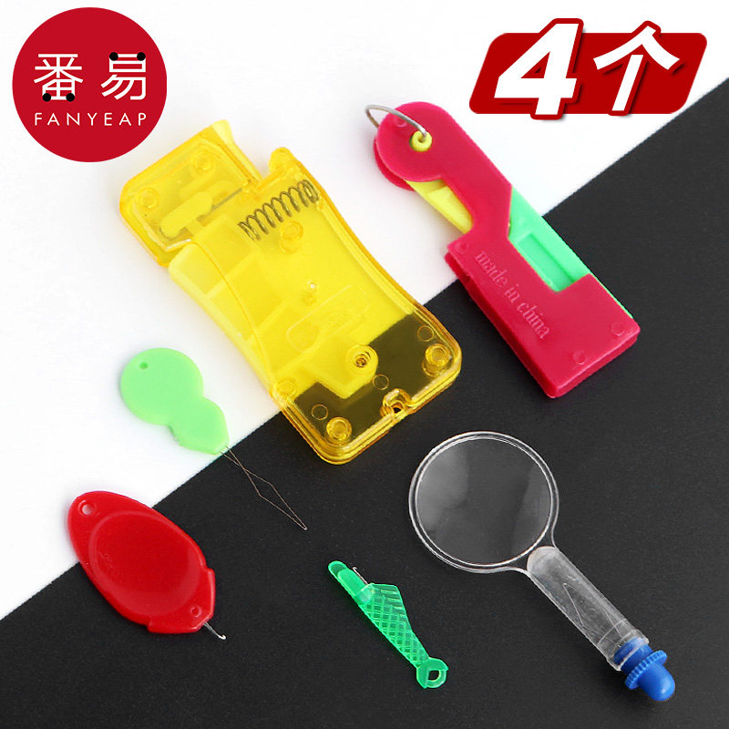 穿针快速认针器老人引针器