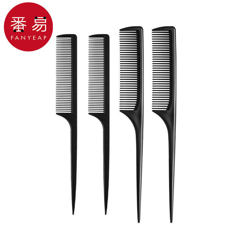 梳子/尖尾&2把A1pn008-女长发美发理发专用便携家用盘发化妆发