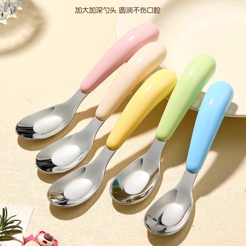 316不锈钢儿童自主进食勺