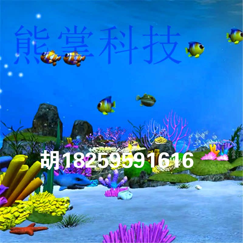 熊掌科技神笔马良互动投影水族馆亲子互动3D创意涂鸦淘气堡厂家在类目 玩具/童车/益智/积木/模型, 游乐/教学设备/大型设施, 大型组合式游乐设备中 - 来自Buy2taobao.com提供专业的淘宝代购服务