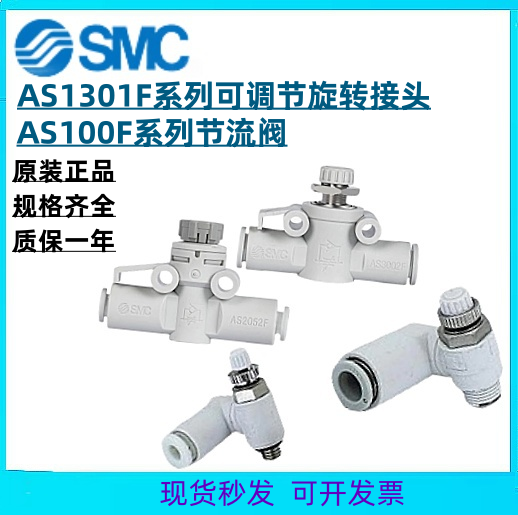 AS2001F/AS2002F/AS1301FM5-04