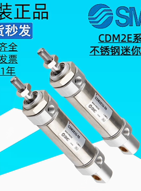 SMC正品旋转气缸CDM2E20-50Z/CM2E32-75Z/CDM2E40-100/175/300Z