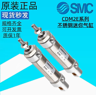 CM2E32 300Z SMC正品 50Z 100 175 CDM2E40 旋转气缸CDM2E20 75Z