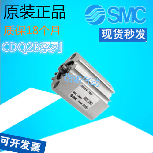 CDQ2B12-5DZ/CQ2B/10气缸SMC