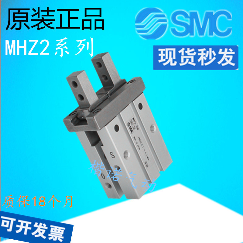 气缸SMCMHZ2-16DN/10DN1