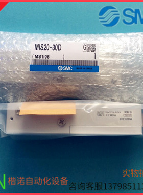 议价-日本正品SMC挡料气爪MIS12-10D/MIW12-12D/MIIS12-20D/-30D