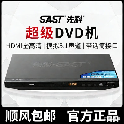 2026新款DVD影碟机cd播放器家用多功能vcd电视唱片机mp3光盘碟片
