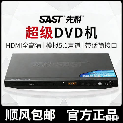 2026新款DVD影碟机cd播放器家用多功能vcd电视唱片机mp3光盘碟片
