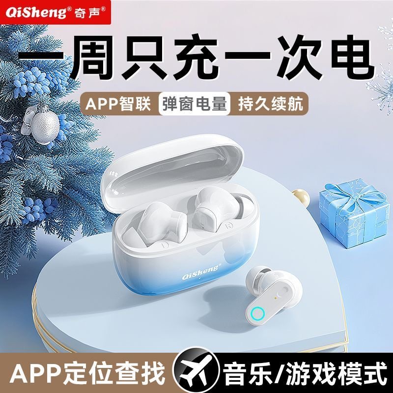 （APP定位 ）2026爆款无线蓝牙耳机 入耳式耳机长续航高音质运动,影音电器,蓝牙耳机,淘宝优惠券,粉丝福利购,淘宝优惠卷