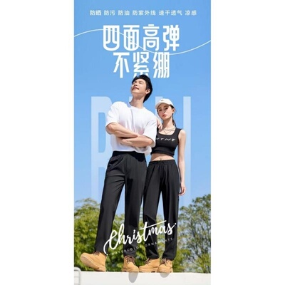 速干裤男女同款休闲裤短裤长裤4