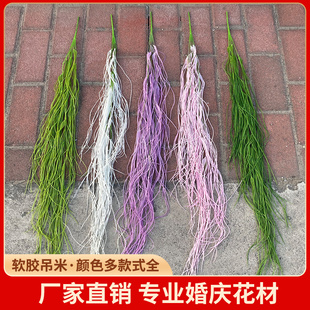 新款仿真绿植垂钓千丝手感软胶吊米婚庆婚礼装饰吊顶商场橱窗造景