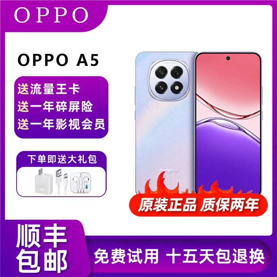 OPPOA55G6500mAh电池智能手机